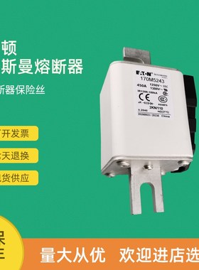 全新快速熔断器保险170M5257 170M5258 170M5259 170M5260