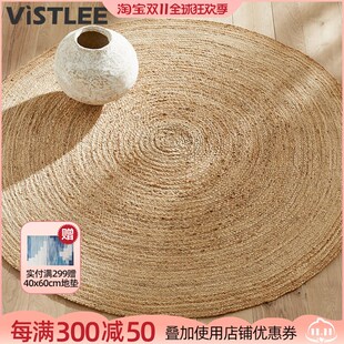 手工编织天然黄麻地毯双面可用民宿客厅禅房书房茶室新中式风地垫