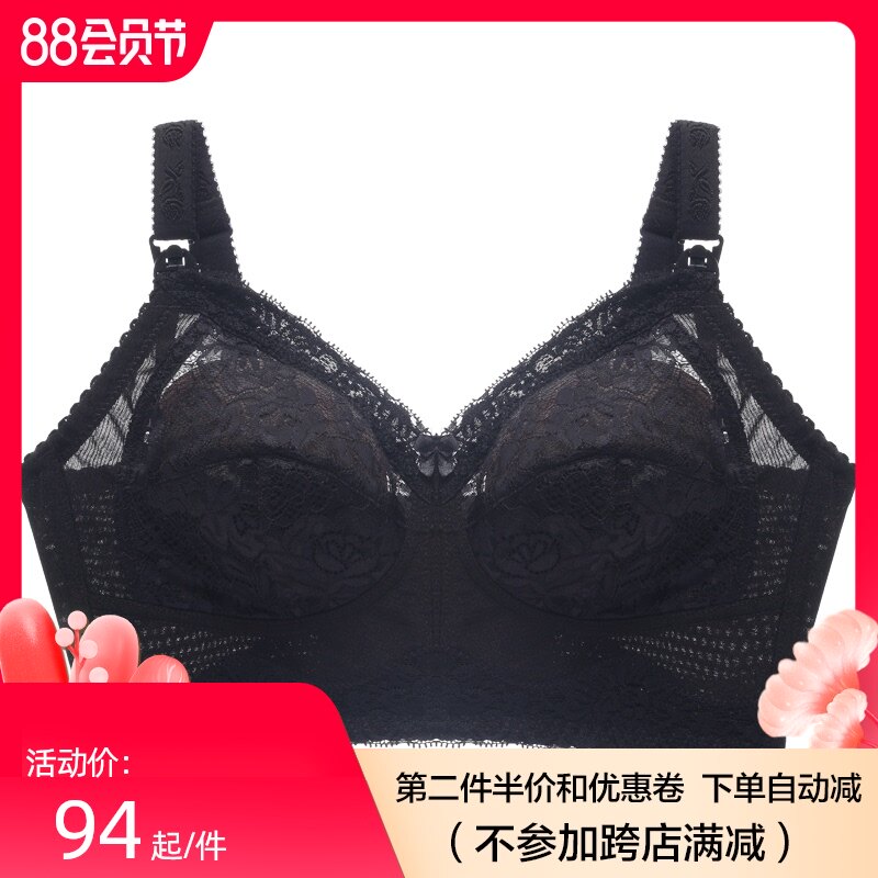 哺乳文胸大胸大码全罩杯喂奶聚拢定型防下垂孕妇怀孕期内衣纯棉