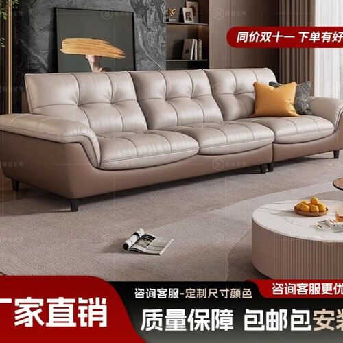 意式极简头层牛皮新款拼色真皮沙发直排贵妃客厅组合云朵沙发