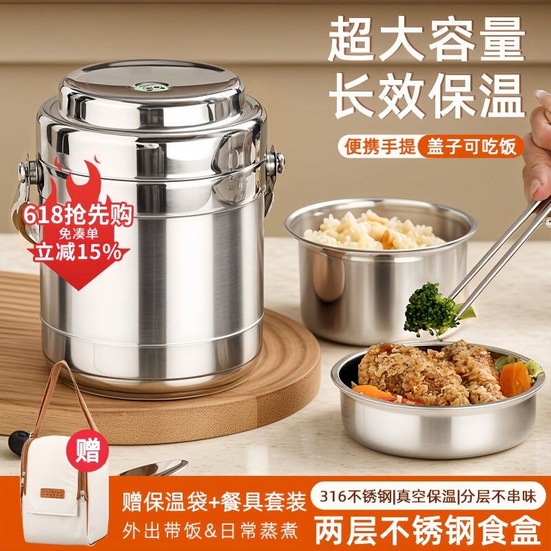 316不锈钢保温饭盒2025新款24小时超长保温桶便携提锅大容量汤壶