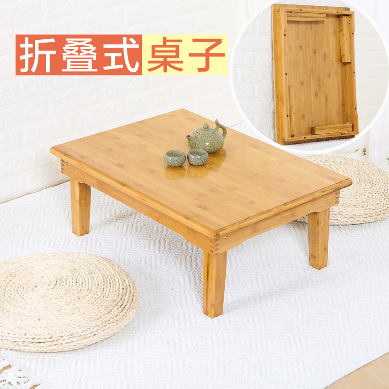 折叠桌楠竹炕桌实木榻榻米桌飘y窗正方形茶几地桌小桌子矮桌小方