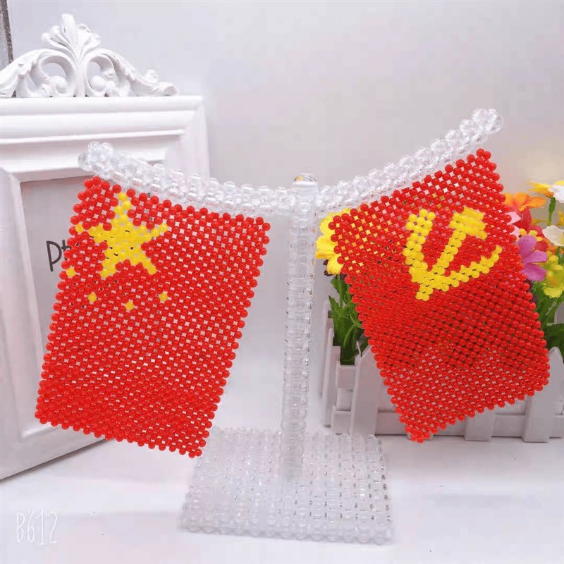 diy成品手工编织国旗党旗车载办公室摆件汽车装饰用品居家摆件