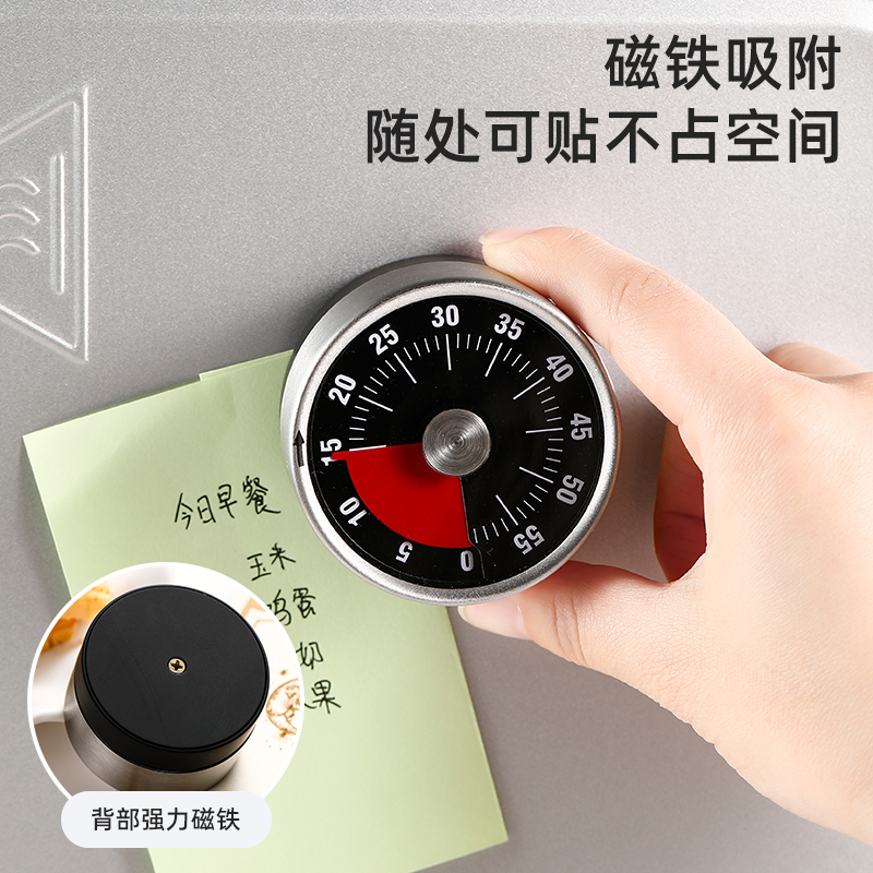 厨房机械计时定时器提醒器家用闹钟秒表时间管理自律学习儿童专用