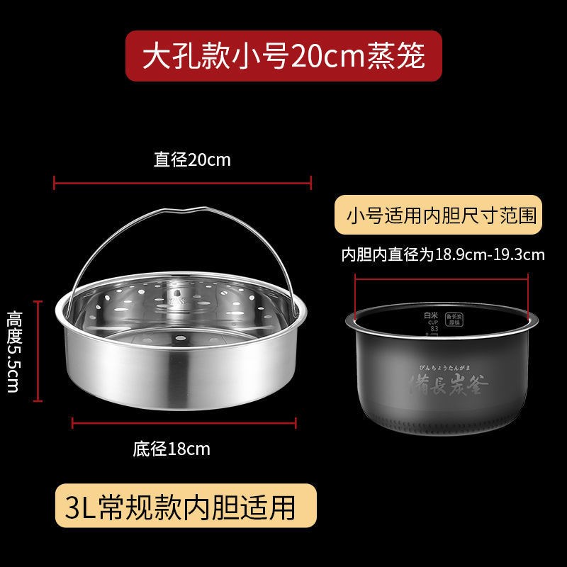 304蒸架蒸笼不锈钢家用电饭锅蒸盘蒸格圆形小孔篦子蒸饭屉独立站