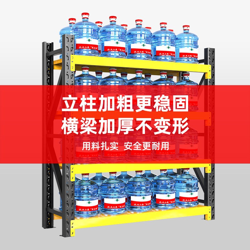 办公家用货架置物架多层小型快递角钢铁架子阳台储藏室仓储储物架