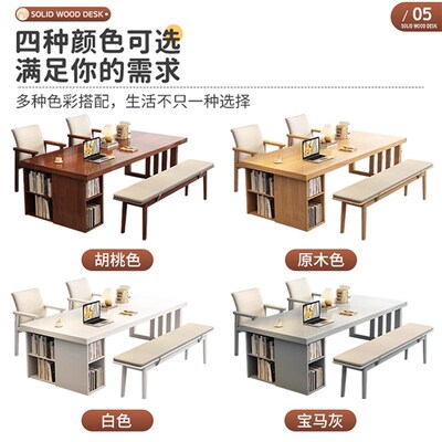 全实木大板学习桌家用现代简约一体式工作台去客厅化长书桌写字台