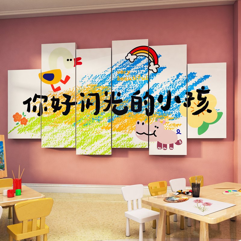 美术教室布置艺术培训机构墙面装饰幼儿园绘画画班级文化主题墙贴图片