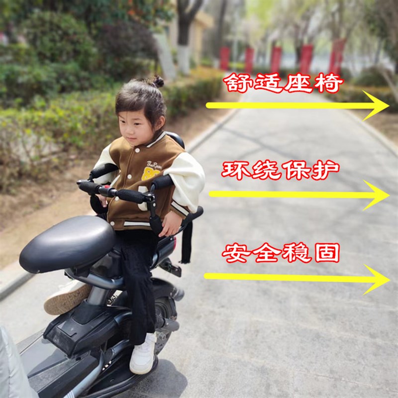 电动车可折叠儿童座椅后置围栏电动自行车可折叠小孩宝Z宝安全后
