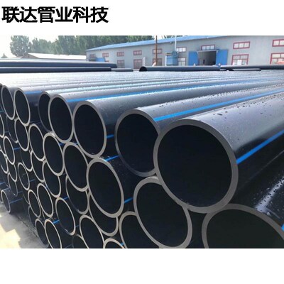 联塑pe给水管自来水管全新料饮用水管灌溉管pe钢丝网骨架复合管