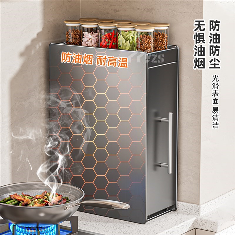 厨房置物架多功能抽拉式极窄边调料品盐调M味罐收纳盒台面调料架