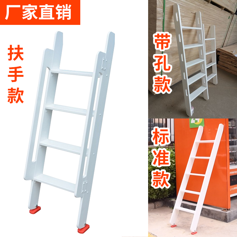 家用实木白色直梯高低上下铺梯子阁楼登高爬梯室内装饰木质小直梯