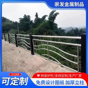 不锈钢桥梁护栏厂家河道景观栏杆复合管隔离防护栏公园河堤护栏