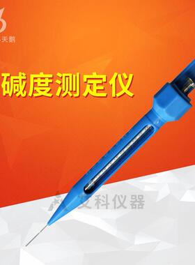 总碱度检测仪实验总碱度测试水质快速测定仪GDYS-103SI