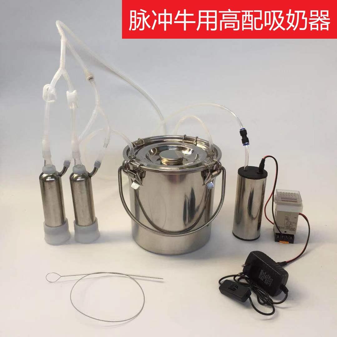 吸羊奶器电动挤羊奶机牛羊用小型家用吸奶器挤牛奶器10斤装吸奶器