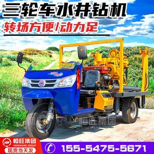 三轮车液压打井机200米取芯钻机液压勘探钻机家用钻井机水井钻机