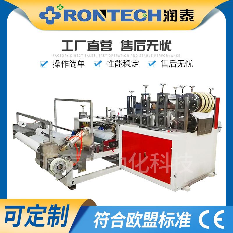 一次性塑料雨靴套制造机全自动PE长筒靴套机防污雨松紧带鞋套