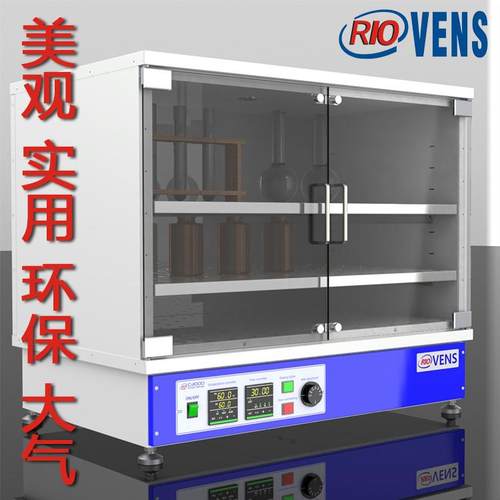 快速干燥玻璃器皿干燥柜烧杯容量瓶干燥机存储柜EXS380