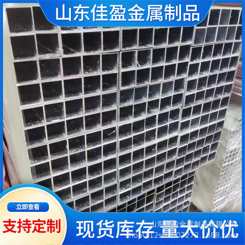 铝方管现货7075/6082铝管建筑工程用铝型材挤压方管厂家