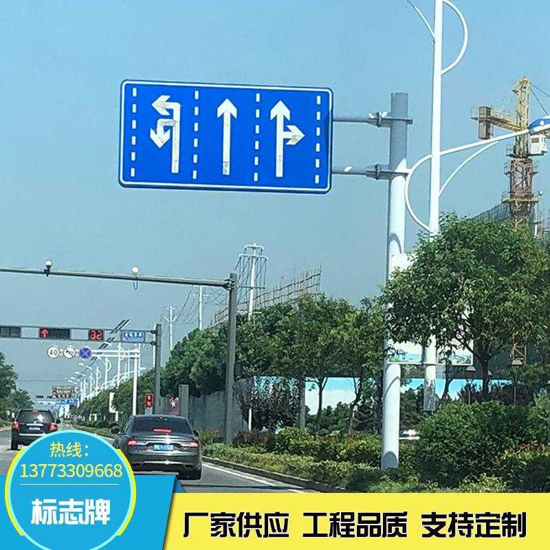 交通标志牌杆厂家道路F型安全指示牌标识杆路牌交通指示杆