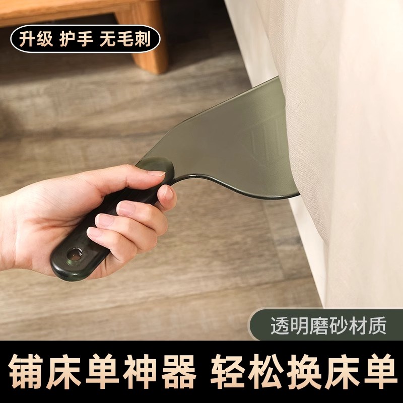 铺床单神器床铺缝隙塞固定插家用省力换床单工具床垫整理抬高器
