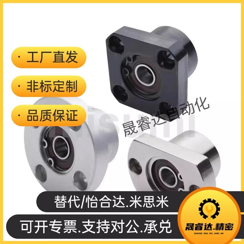 BFL51 BFL52-608 6900 6000 6002ZZ双轴承紧凑式圆法兰带座轴承座