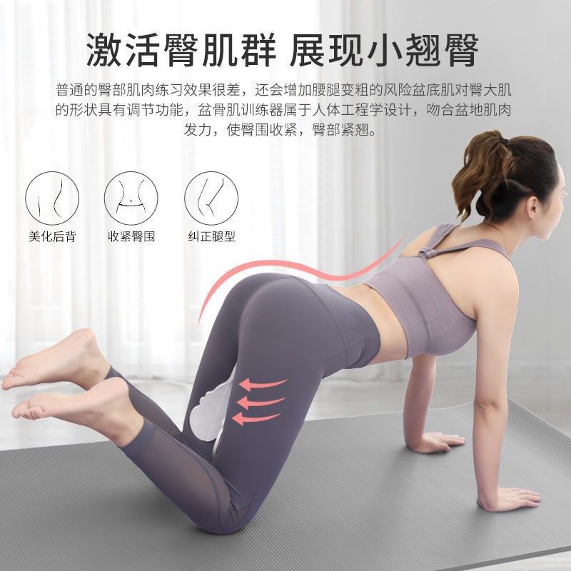 瑜伽美腿器盆底肌锻炼器凯格尔产后修复健身多功能腿部训练器家用