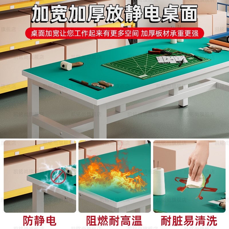 重型工作台防静电桌子钳工台流水线打包台装配实验室仪器台操作台