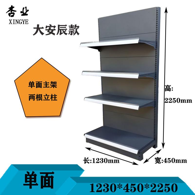 超市货架厂家超市商品可调节单面双面多层货架五金店货架超市