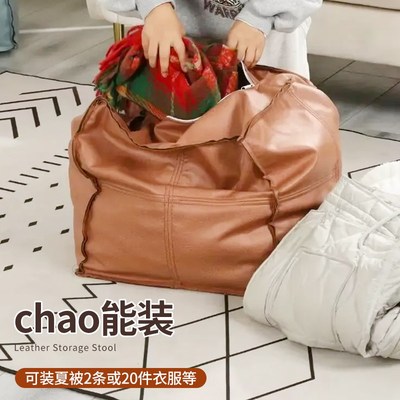 收纳凳皮墩子闲置旧衣物填充蒲团坐墩脚凳坐凳储物凳可坐沙发矮凳