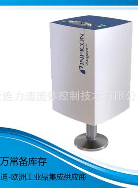 优势供应德国英福/康INFICON真空计PCG554 3PC3-011-1100
