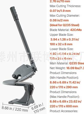 出口款手动剪板机曲线剪MMS4手动剪圆机剪弧机无喉钣金属剪切工具