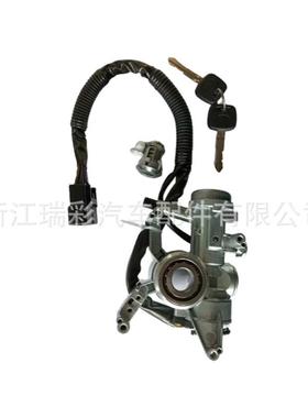 工厂直发热销点火锁开关套组适用于丰田45280-60381