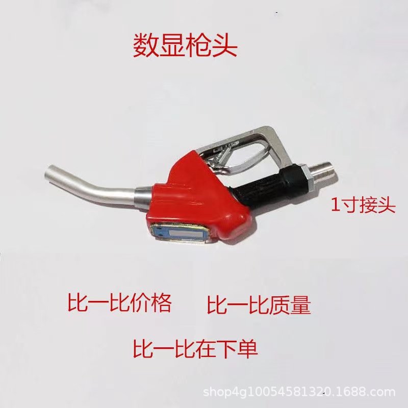 电动抽油泵柴油12V24V220V伏通用加油枪电油泵专业柴油枪头图片