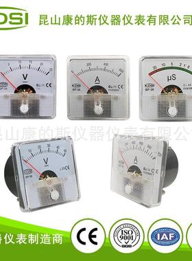 KDSI指针式小型电压表BP-38DC10V~600V测量直流电压电表头圆形