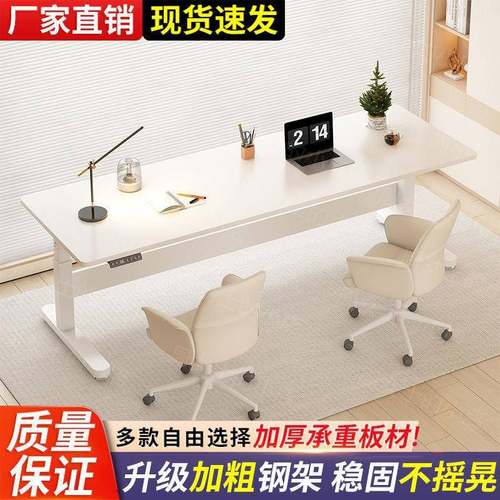 实木双人电动升降桌办公桌家用电脑桌工作台桌子可升降桌子加固
