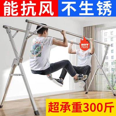 晾衣架落地折叠室外加厚加粗晒被子防风阳台活动衣服架子可移动内