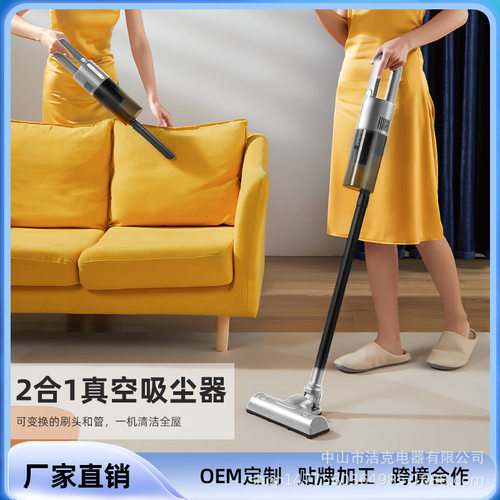 手持真空无线吸尘器家用无刷大吸力，源头工厂