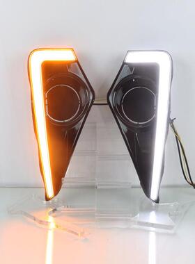 适用于21-23款丰田Veloz前雾灯罩改装LED日行灯转向信号灯防雾灯