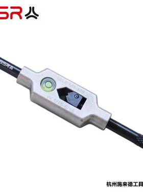 No.0不锈钢铸钢丝锥铰手丝攻扳手丝锥绞手DIN1814适用M1-8