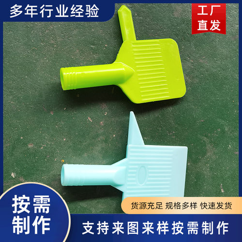 工厂供应压滤机卸料铲 污泥设备配件 压滤机轻聊铲子 手动卸料铲