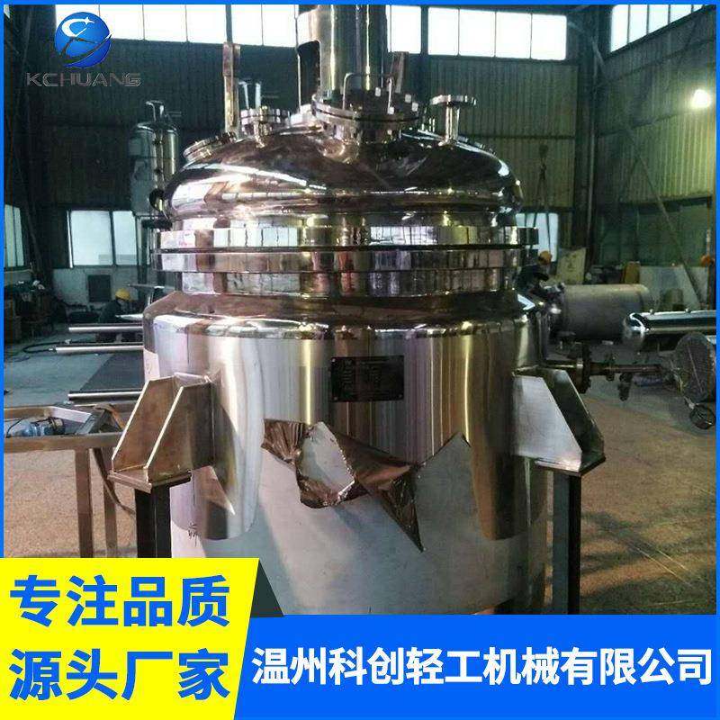 生产高压反应釜不锈钢搅拌罐电加热反应釜实验反应釜,电子元器件市场,其它元器件,淘宝优惠券,粉丝福利购,淘宝优惠卷