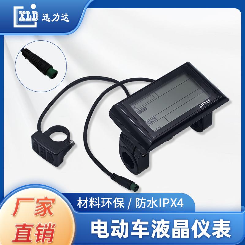 LCD液晶仪表电动滑板车横屏仪表外贸直销防水线5孔5线-W900