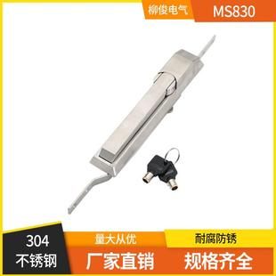 304不锈钢天地连杆锁MS830配电箱锁弹子锁芯仿威图控制柜配件
