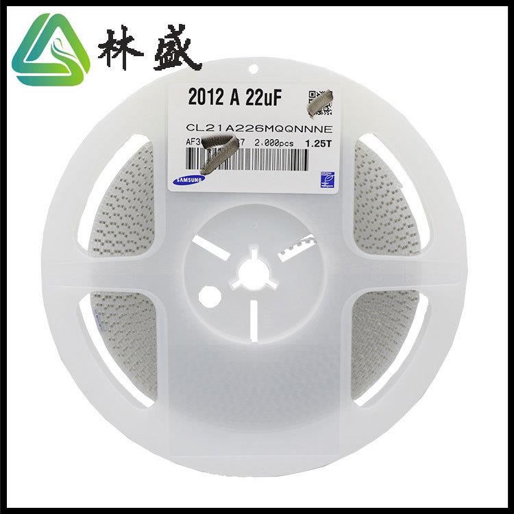 原装贴片电解电容0805贴片电容整盘22uf光敏电阻贴片元件电阻大全