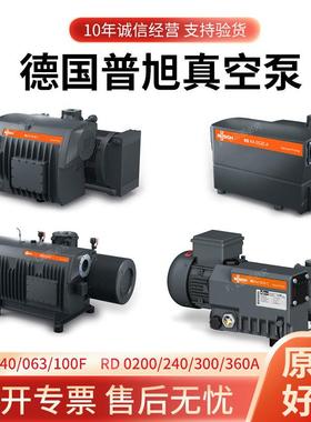 BUSCH普旭真空泵RA0040FRA0063FRA0100FRA0160F油式真空泵