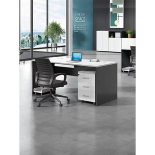 简约现代办公室员工办公桌椅组合单人位1.2米带抽屉1.4职员电脑桌