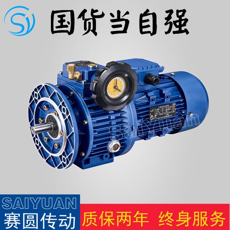 UDL005无级变速器铝合金手轮指针变速器