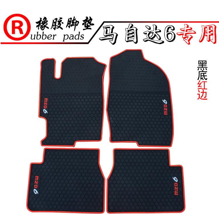 适用于马自达M2M6CX-5CX-3CX-4马自达2汽车橡胶脚垫踏板垫