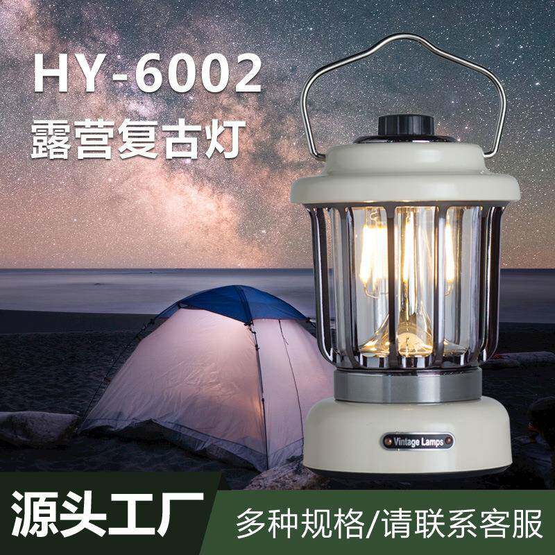 户外露营灯野营灯充电照明营地灯户外灯复古马灯露营桌面氛围灯